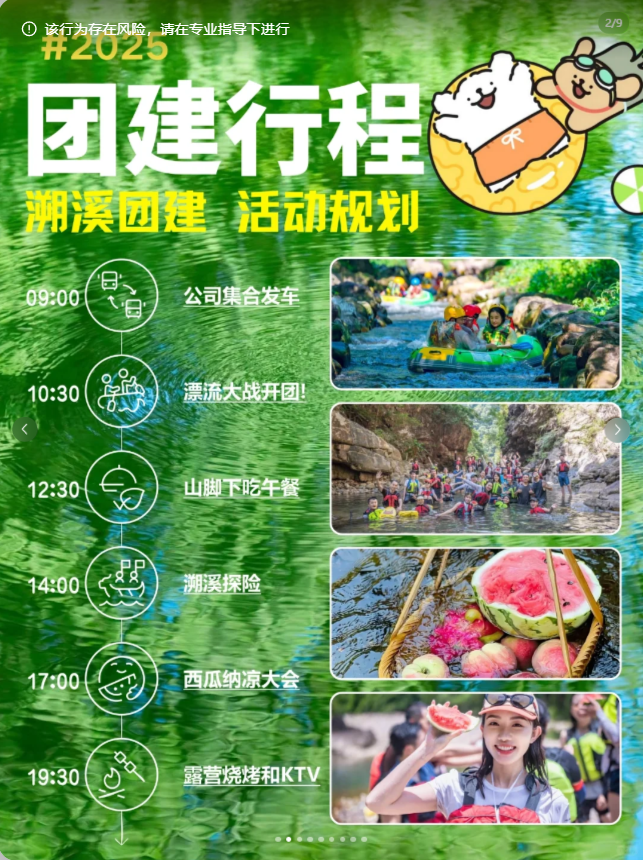 射箭俱乐部丨心灵在箭矢间升华(图2)